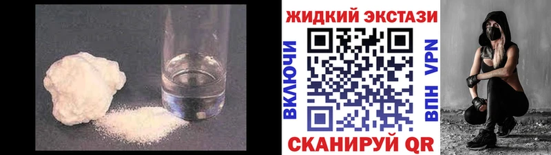 Бутират 1.4BDO  Купить закладки  Жердевка 