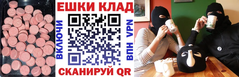 ЭКСТАЗИ бентли  Купить  Жердевка 