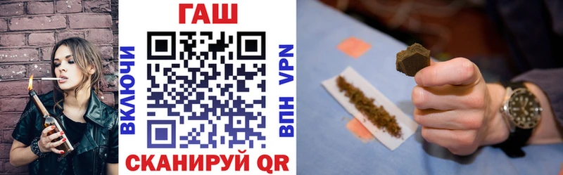 ГАШ гашик  Купить  Жердевка 