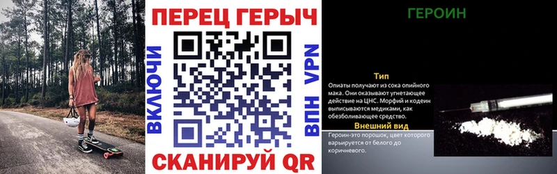 Купить  Жердевка  Героин Heroin 