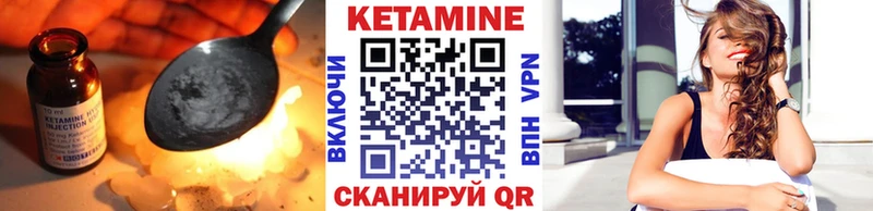 КЕТАМИН VHQ  Купить где  Жердевка 