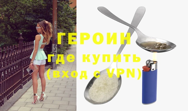 МДМА Зеленокумск