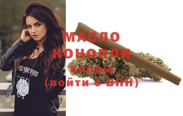 тгк Зерноград