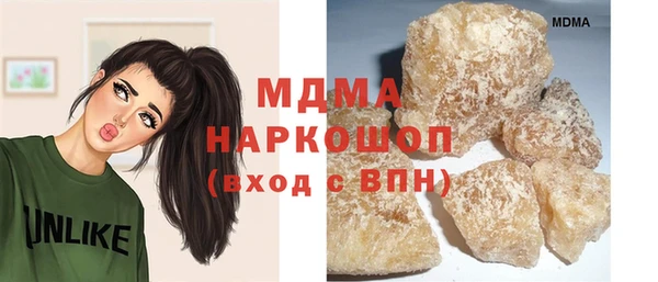 МДМА Зеленокумск