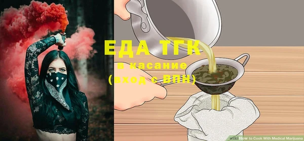 МДМА Зеленокумск