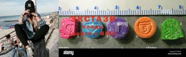 тгк Зерноград