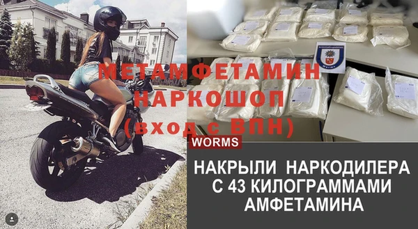 МДМА Зеленокумск