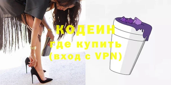 гашиш Зеленодольск