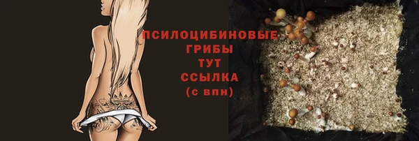 МДМА Зеленокумск