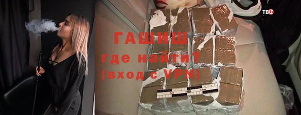 тгк Зерноград