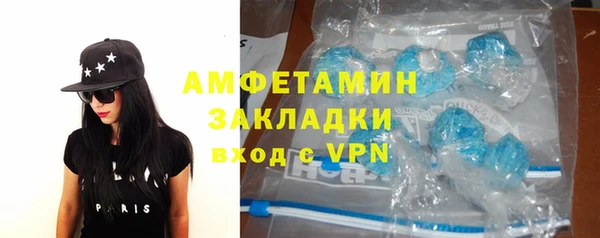 гашиш Зеленодольск