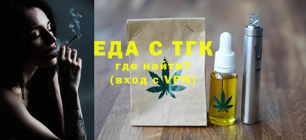 МДМА Зеленокумск