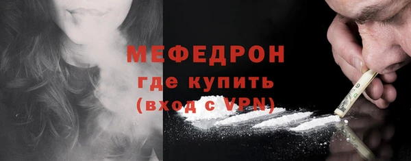 МДМА Зеленокумск