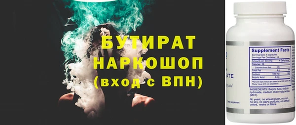 тгк Зерноград