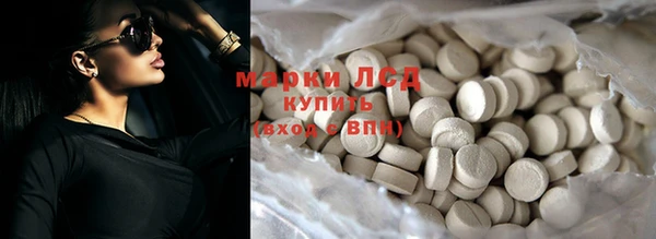 МДМА Зеленокумск
