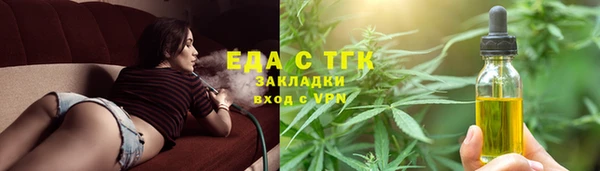 гашиш Зеленодольск