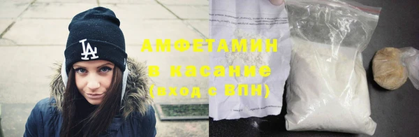 МДМА Зеленокумск