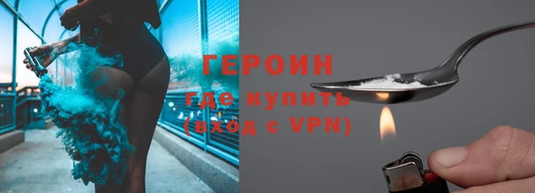 МДМА Зеленокумск