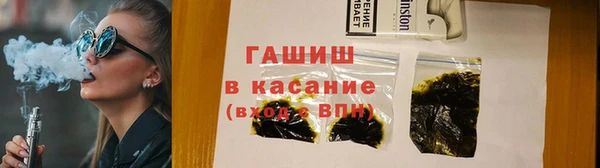 тгк Зерноград