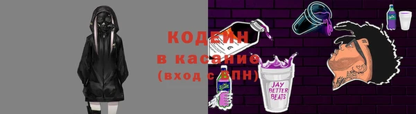 тгк Зерноград