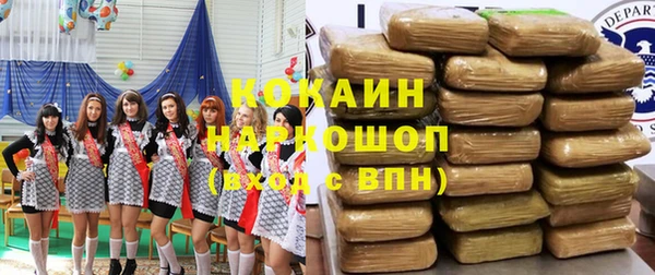 тгк Зерноград