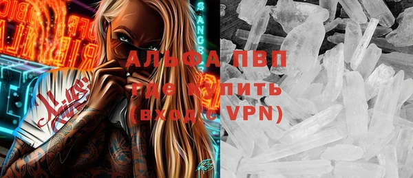 МДМА Зеленокумск