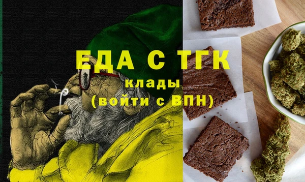 тгк Зерноград