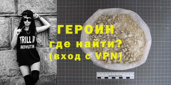 МДМА Зеленокумск