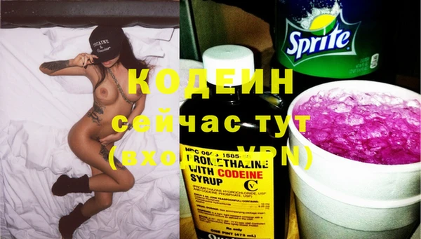МДМА Зеленокумск