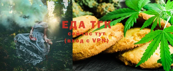 тгк Зерноград
