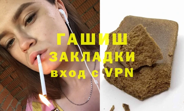 гашиш Зеленодольск