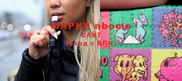 тгк Зерноград