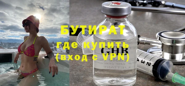 МДМА Зеленокумск