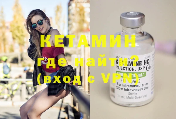 МДМА Зеленокумск