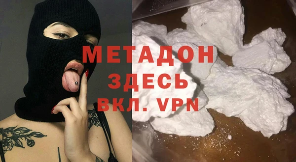 гашиш Зеленодольск