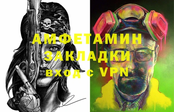 гашиш Зеленодольск