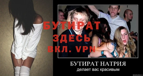 тгк Зерноград