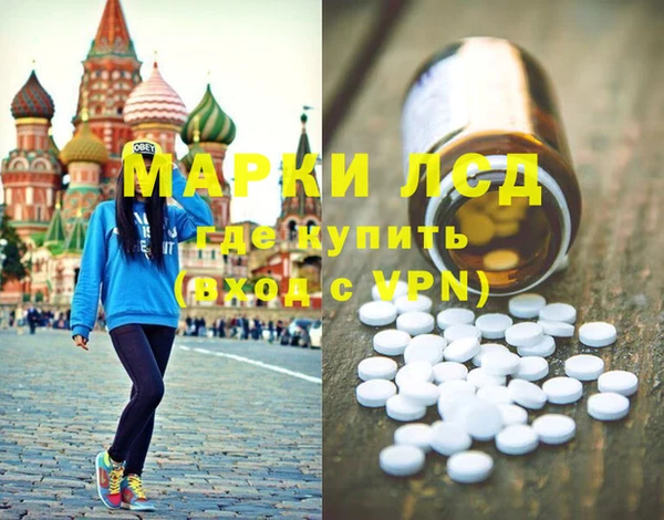 МДМА Зеленокумск