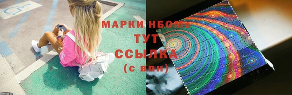 гашиш Зеленодольск