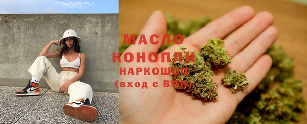 тгк Зерноград