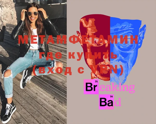 гашиш Зеленодольск