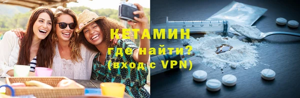 МДМА Зеленокумск