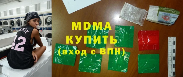 тгк Зерноград