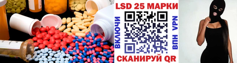 Купить где  Жердевка  Лсд 25 экстази кислота 