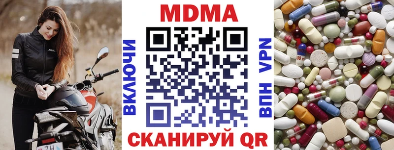 Купить где  Жердевка  МДМА VHQ 