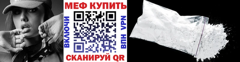 Купить где  Жердевка  Меф 4 MMC 