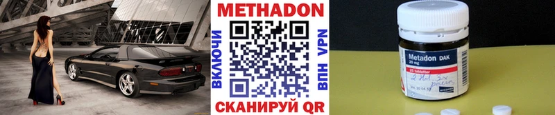 МЕТАДОН мёд  Купить где  Жердевка 