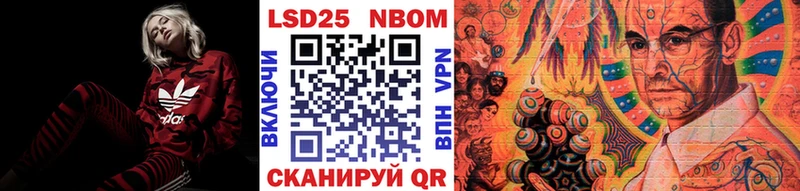 Наркотические марки 1500мкг  Купить где  Жердевка 