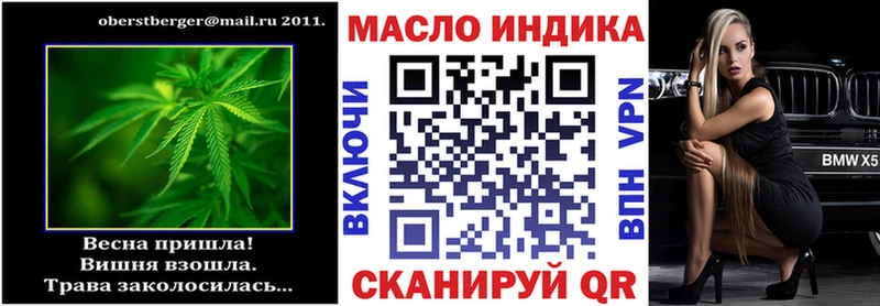 Купить где  Жердевка  Дистиллят ТГК вейп с тгк 